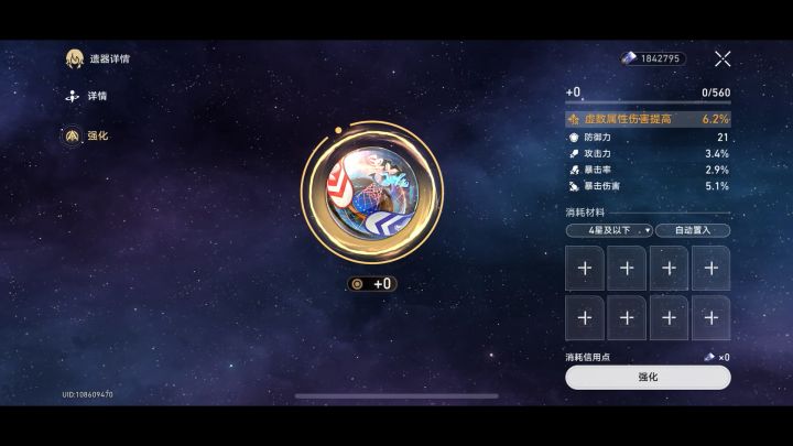给各位看点乐子截图