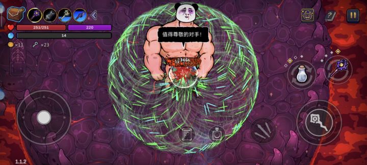 我也发一次通关视频。飞剑版。截图