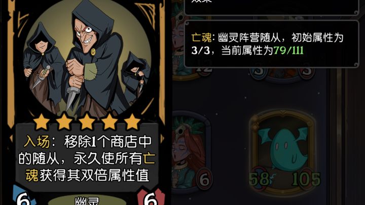 逆风局绝地翻盘,倍率的胜利截图
