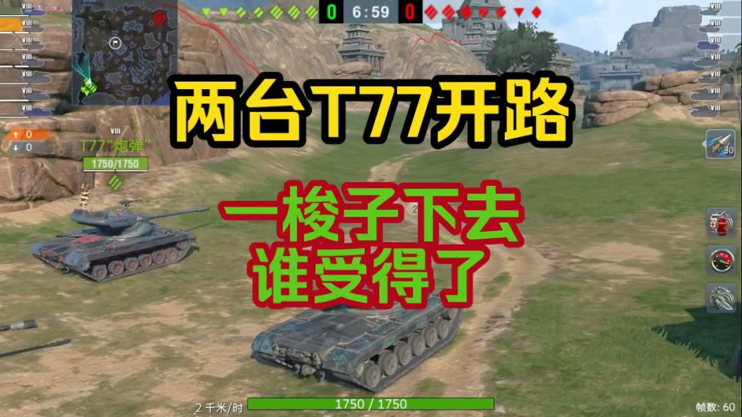 video-3846258
