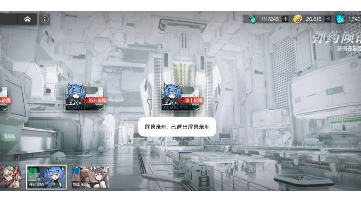 洛可yy的神  跨3000战力挑战采集10截图
