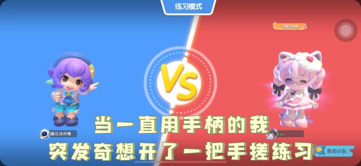 哈哈哈哈哈哈哈截图