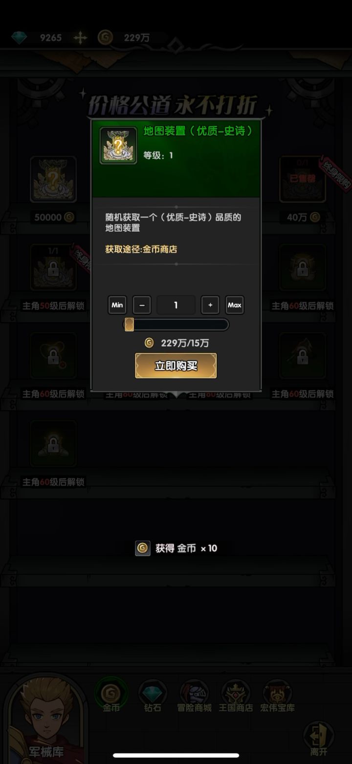 逆天锁卡,保底同职业,同种族我也忍了。这个我真绷不住了截图