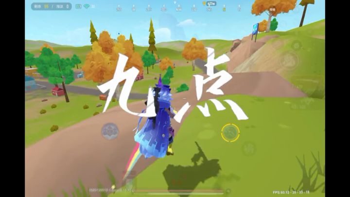 畏惧我 成为我截图