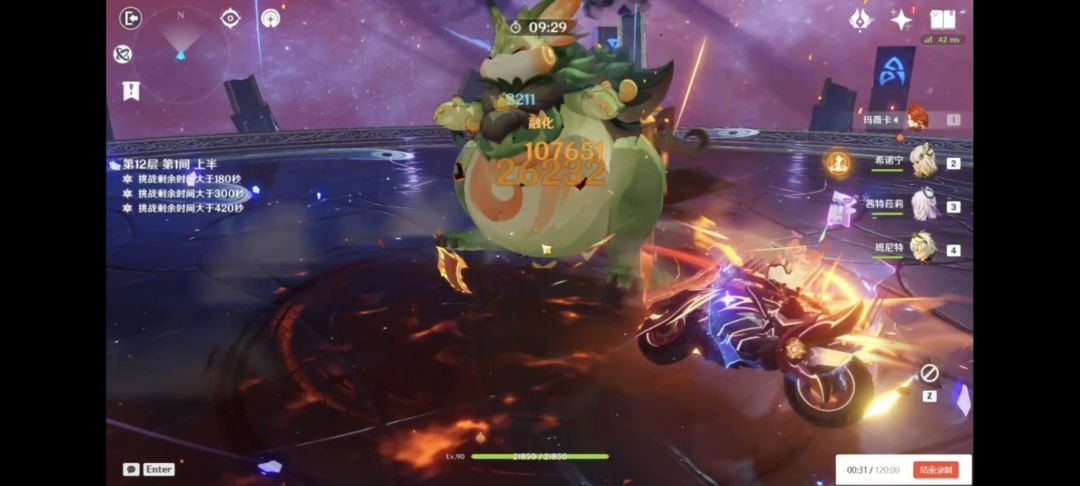 闲来无事，深渊测伤截图