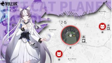 10分钟带你了解猫之城大致玩法(新手向)#猫之城#