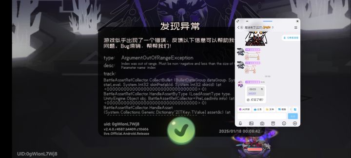 麻烦解决一下是不是个人账号出问题了,0gWlonL7Wj8截图
