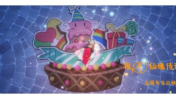 以 十三月的圣诞节 为 Ro仙境传说 庆生
