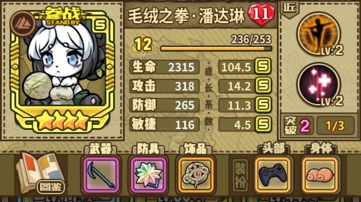 快过来，潘达给你一  jio截图