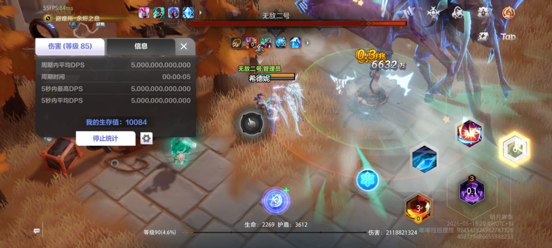 video-5666120