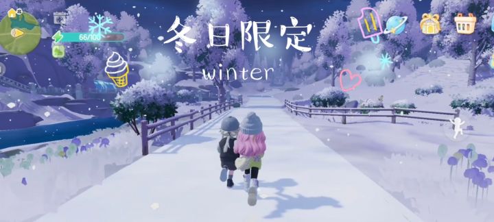 最后一场雪❄的纪念截图