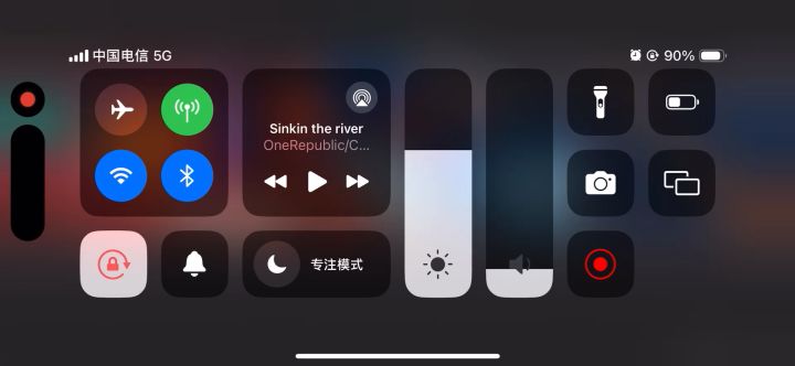 不是，怎么这么卡截图