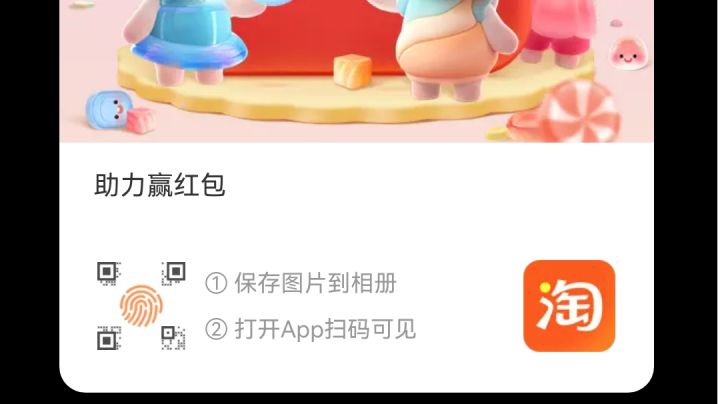 星联池SSS(第一次啊)截图