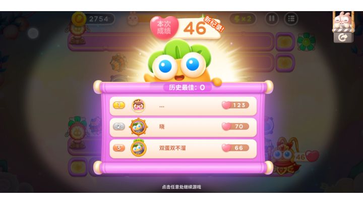 周赛丨46⭐丨周三丨7.27截图