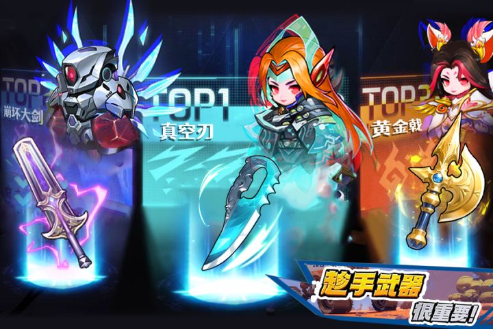 星海幸存者截图