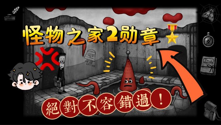 这款游戏真的不容错过!暗黑风格的游戏!是你的不二选择!截图