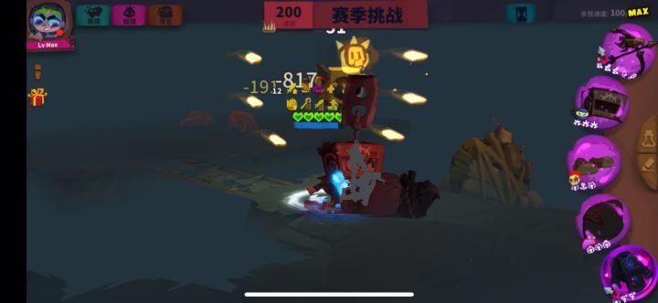接下来怎么做截图