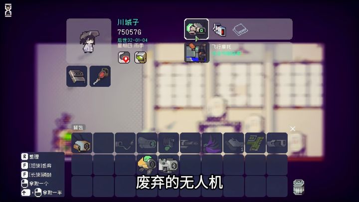 无人机收集截图