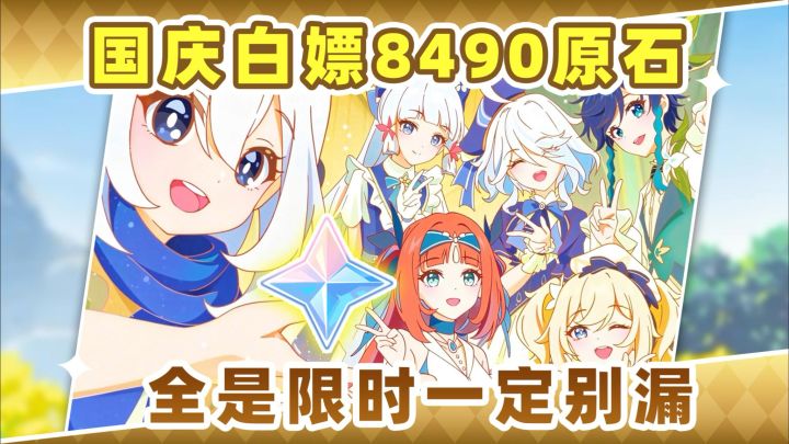 【V7.1】超多原石已陆续开启❗缺原石一定别错过截图