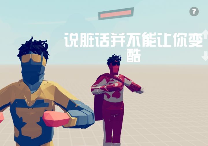 变体马克教程截图