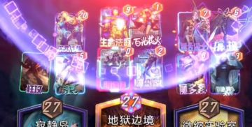 漫威终极逆转S5：Re阿加莎！打败一个又一个强敌！