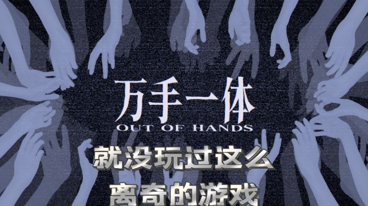 这游戏就非常猎奇,没有强大的内心千万别玩截图