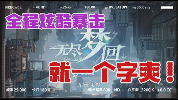 无尽梦回来袭,准备好被可爱的梦灵攻击了吗!截图