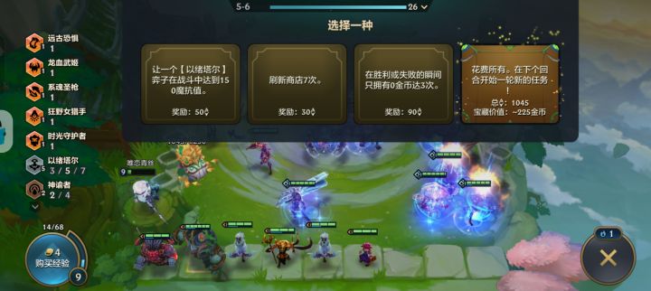 5-6以绪塔尔收菜1000层。截图