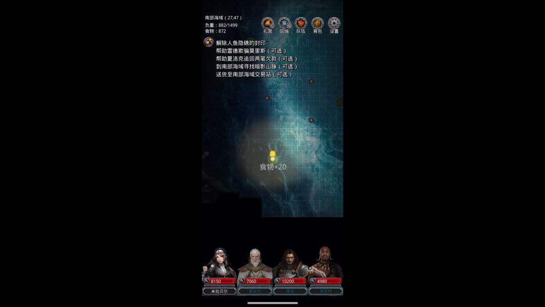 图16老人鱼到底要怎么打啊，秒死无数次了截图