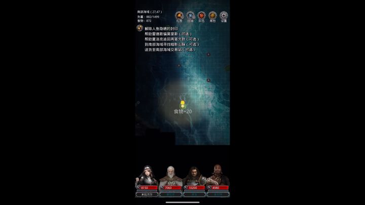 图16老人鱼到底要怎么打啊,秒死无数次了截图