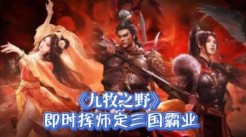 SLG新作来临❓非酋与零氪党也能轻松集齐阵容❓新版本福利拿到手软