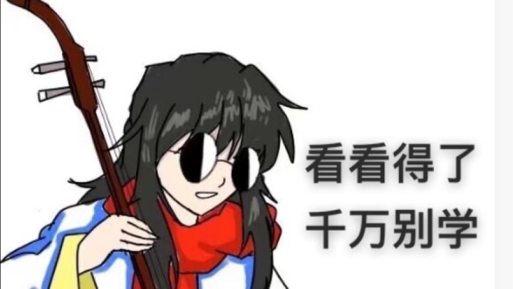 特九养老坦（援助回蓝）截图