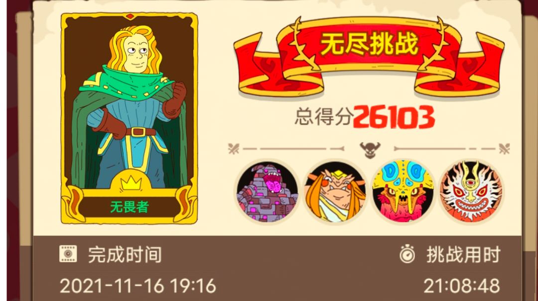 video-2267945