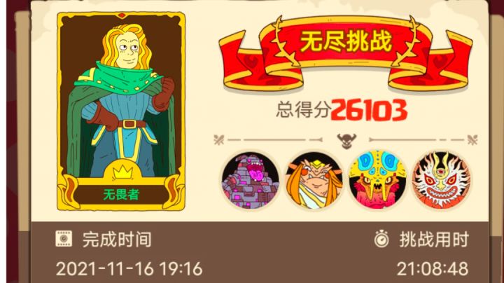 卑微得问一句,这是BUG吗?截图