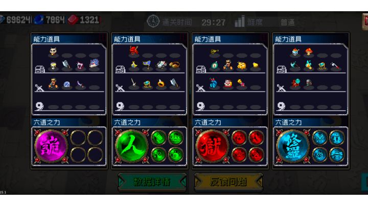 老板的五步拳截图