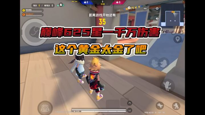 这个黄金太金了吧截图