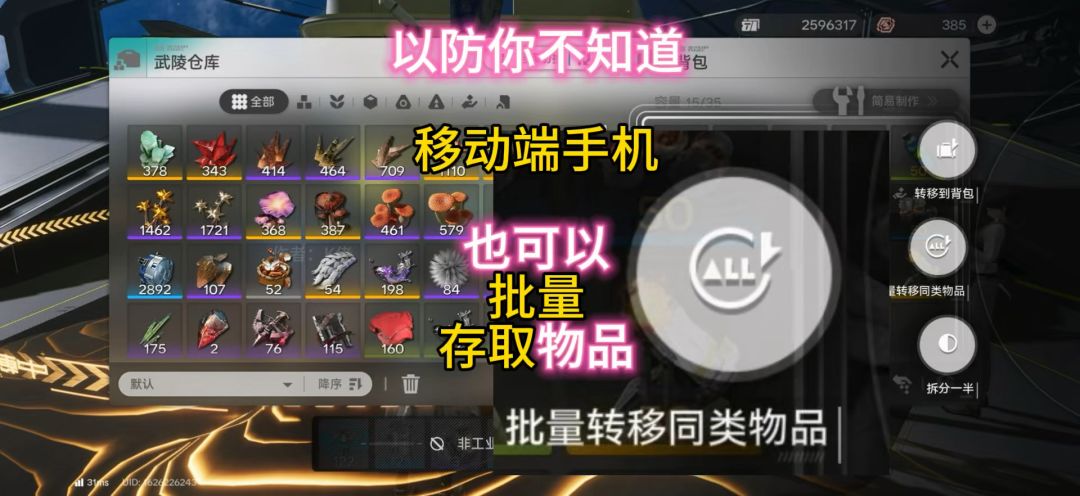 video-5854975