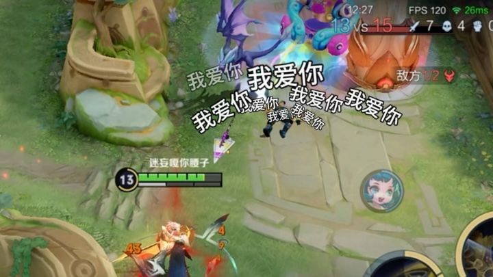 现在关注我以后就是老粉咯截图