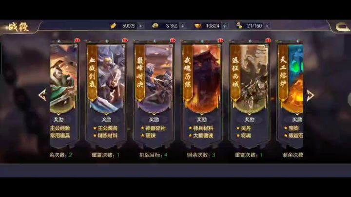 科目三截图