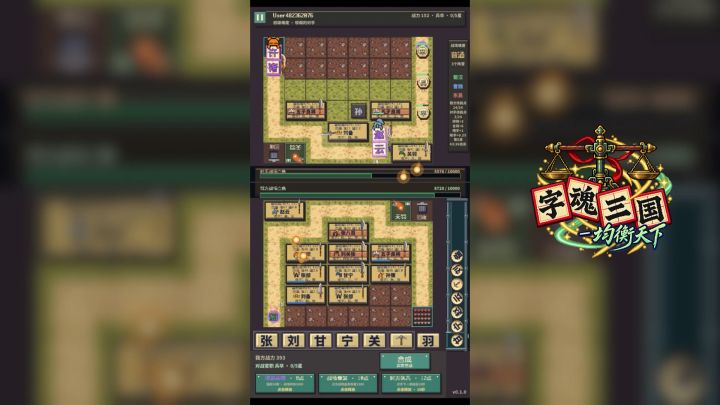 【版本更新】新增对战模式和排位截图