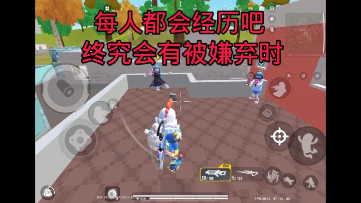 每人都会经历吧截图