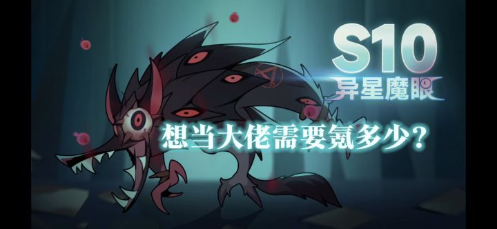 «迷雾大陆»想当大佬需要氪多少?截图