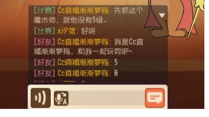 什么叫作玩不起呀?截图