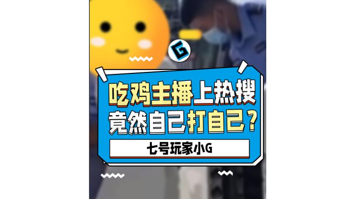 观众看笑了,主播休假了,属于是两全其美了。截图