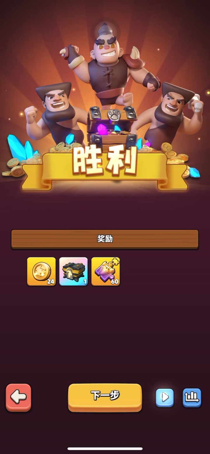 【副本攻略】装备副本第23层通关视频截图