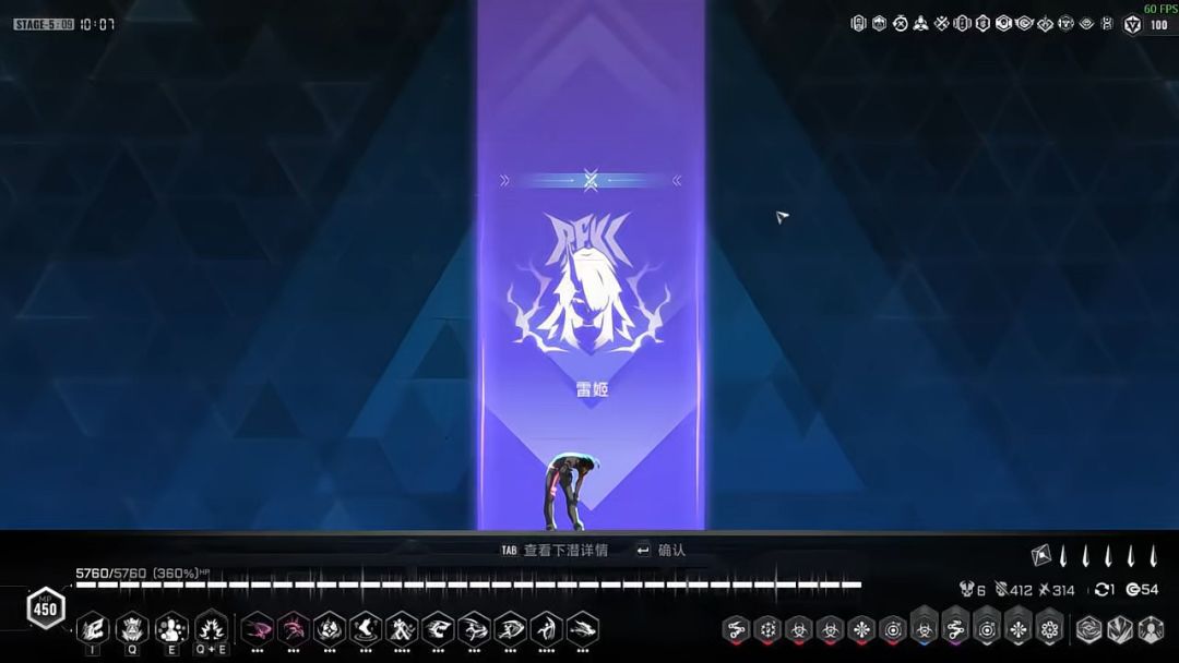 video-5725128