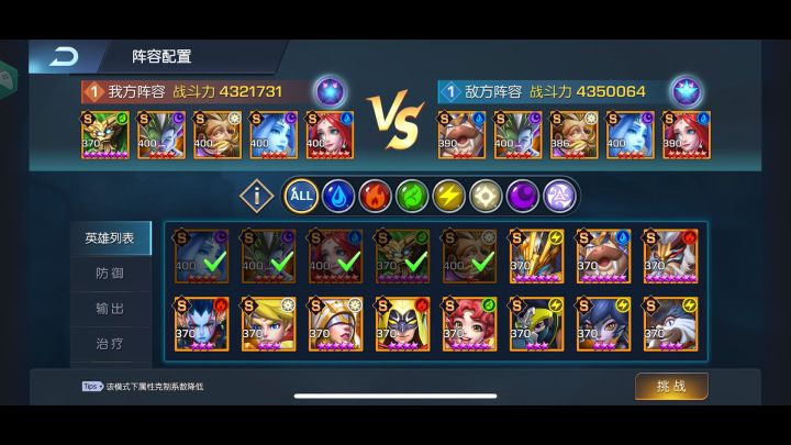 圣光78 cn1截图