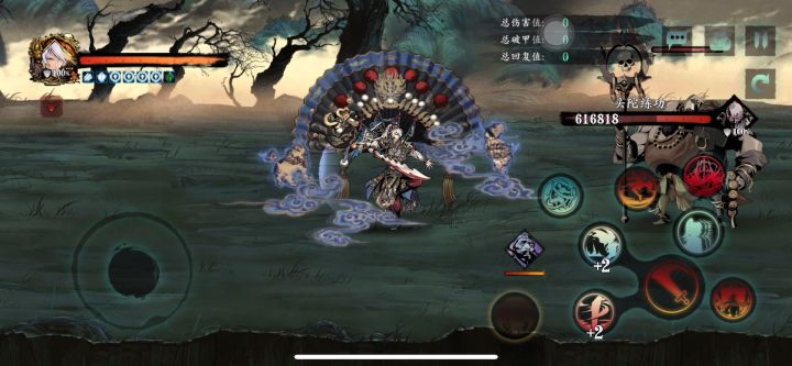 乌鸦刀光伤害截图