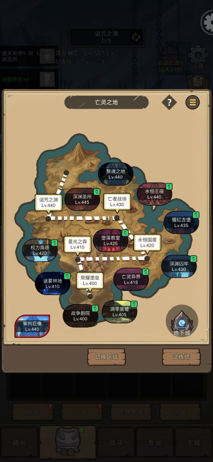 挂机-射击猎12w无药-史诗深渊圣所通关视频截图