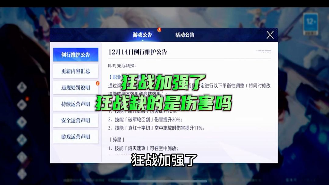 video-3824553
